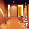 【オススメ5店】青森市(青森)にある居酒屋が人気のお店