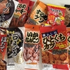 待ちきれない
