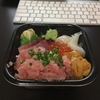 丼丸ともくもく