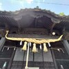 河守神社