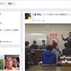 工藤哲弘氏と霊感商法と自民党大分県連