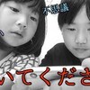 7月3日の動画