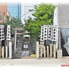 名古屋市中村区名駅南1「柳里神社・白鷹龍神」