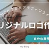 屋号ロゴが完成！『Doi Design』の新しい顔