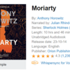 Audible洋書 Moriarty