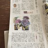 私は子ども時代から分かってた