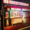 やみつきケバブ🥙part2@高田馬場駅早稲田口すぐ🚶