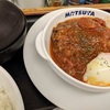 たっぷりソースのうまトマハンバーグ定食