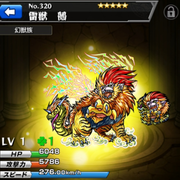 イベントクエスト