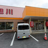 ドライブイン旭川：ラーメン、岡山市北区建部町53号線沿い
