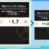 Q. どうしてそんなに判定調整ズラしてるんですか？