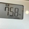 ダイエット再開するにあたって