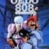 CYBER CITY OEDO 808