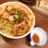 【グルメ】食べラーメンマ牛丼✨