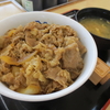 茂原　松屋　牛めし並の日