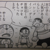 今日2月14日はバレンタインデーです。