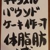 2015 書き初め