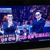 JINUSEAN。復活した韓国のヒップポップユニットの"Oppa’s Car"がとてもいい！