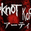 【イベント情報・23/4/1-2】KNOT FEST JAPAN 2023 (2022.12.19公開)