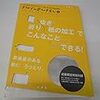 新刊メモ 2008/02/13