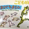 ねことコブタ