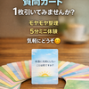 たった一つの質問で、人は自分の人生に気づく