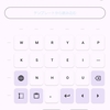 Androidでキーボードを自作できる：Sumire配列
