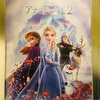 アナと雪の女王2✨