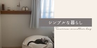 【おうちカフェ充実】コーヒー大好きな旦那さんがエスプレッソマシーンを手に入れた結果