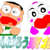 下げるとき下げて、上がらない年金。