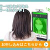 非接触型体温計・サーマルカメラならサーモスタンド！新型コロナウイルス感染対策に