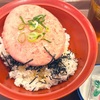 ひっそりと消滅するもさりげなく復活！すき家の「まぐろたたき丼」の巻
