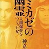 2023年10月の読書記録