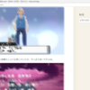 【備忘録】はてなブログの画像の表示サイズを一括で縮小する方法