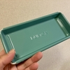 ダルトン　DESKTOP TRAY GRAY GREEN