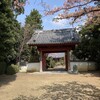  浜松の龍泉寺