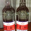 中国のスピリッツ『白酒』で梅酒を漬ける