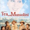 ムッソリーニとお茶を