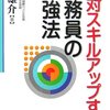 林雄介、今日の一言。「ポジティブ・シンキングと根拠がない自信」(=^▽^=)