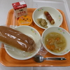 今日の給食
