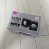 ダイソーの３００円スピーカーを買う。
