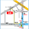 パソコン教室 令和アカデミー倶楽部 深川(門前仲町)道案内【4番出口編】