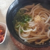 【お題】うるおい