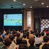 Kotlin Fest 2024 参加レポート