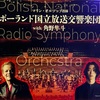 アクトシティ浜松　ポーランド国立放送交響楽団with角野隼斗さんを聴きに行ってきました