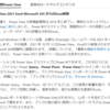 Microsoft 365 Excel Power View の機能は削除されないことになったようです
