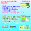 【う山先生の分数のまとめ】［分数問題通算・５２３問目・５２４問目］（２０１８／０９／１５）