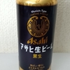アサヒ生ビール黒生