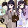 僕だけが知ってるんだぜ 2巻特典まとめ【購入＆予約】