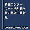 センター試験８割取れる方法part5